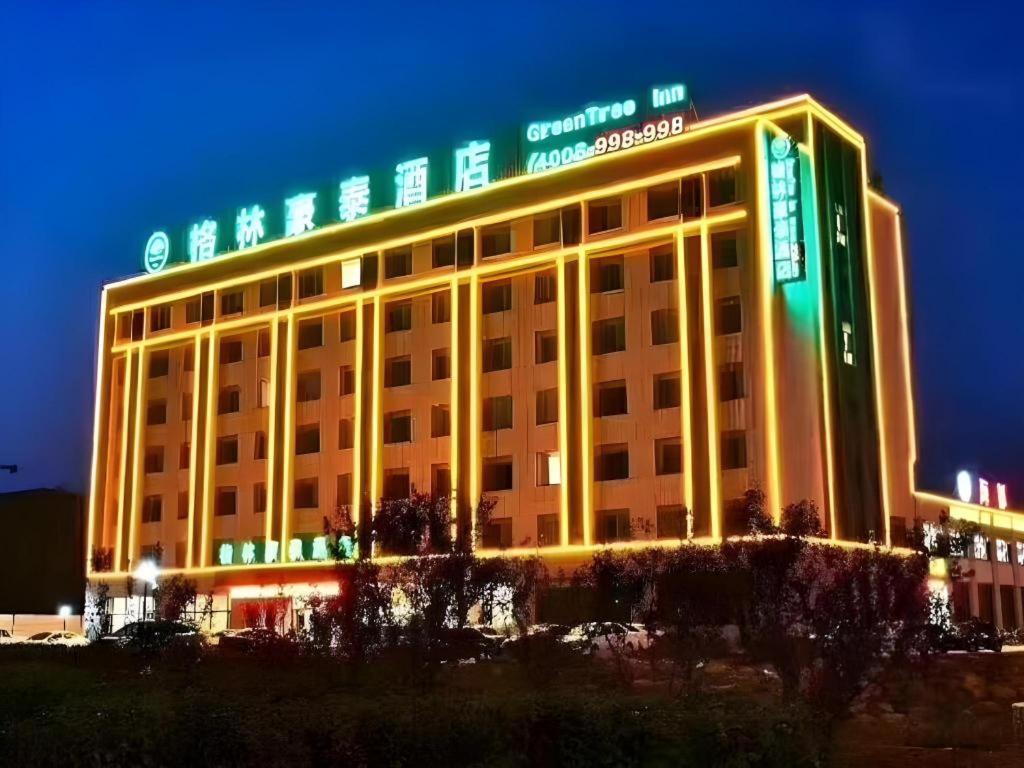 Greentree Inn Weihai Rongcheng Haoyunjiao Tourist Resort 外观 照片